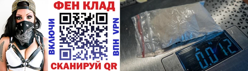 сайты даркнета клад  Каменск-Шахтинский  Амфетамин Premium 