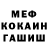 Метамфетамин мет Kristi Z