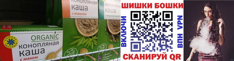 darknet клад  Каменск-Шахтинский  Печенье с ТГК конопля 