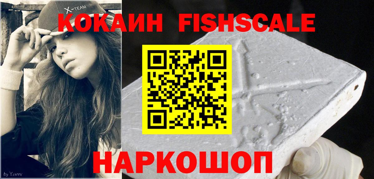МЕФ  Вход с VPN  COCAIN  НБОМе  Меф МЯУ МЯУ   Каменск-Шахтинский  Конопля  ГАШ 