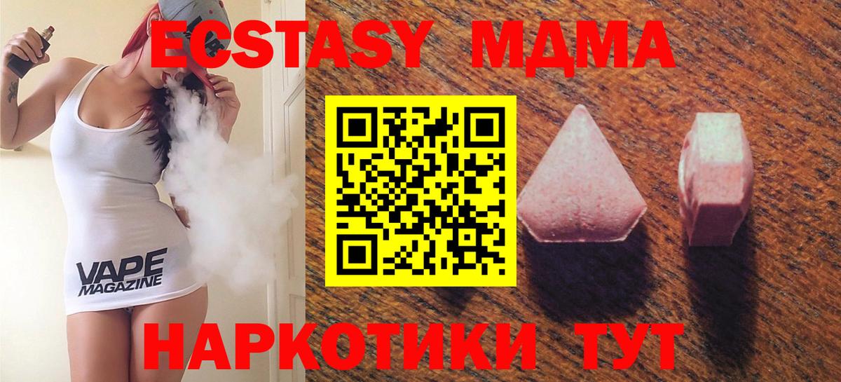 Кетамин Каменск-Шахтинский