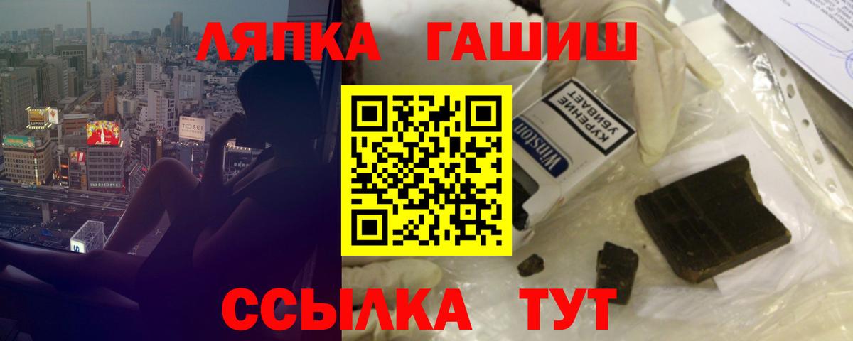 ГАШИШ Изолятор Каменск-Шахтинский