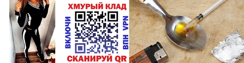 Героин афганец где можно купить Каменск-Шахтинский