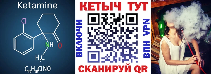 КЕТАМИН VHQ Каменск-Шахтинский