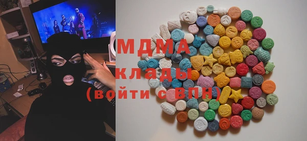 молекула духа Россошь