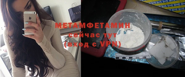 MDMA Шарыпово