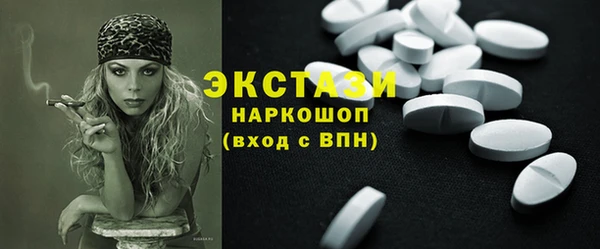 гашиш Рославль