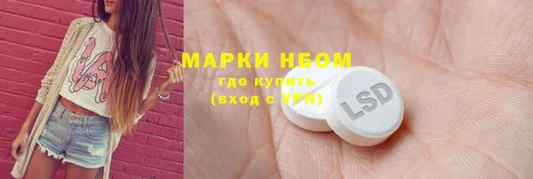 гашиш Рославль