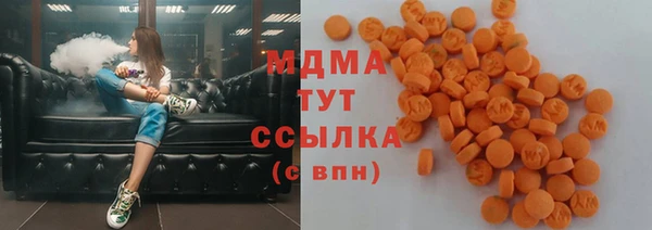 молекула духа Россошь
