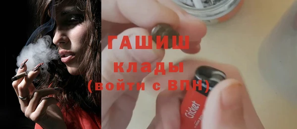 MDMA Premium VHQ Абаза