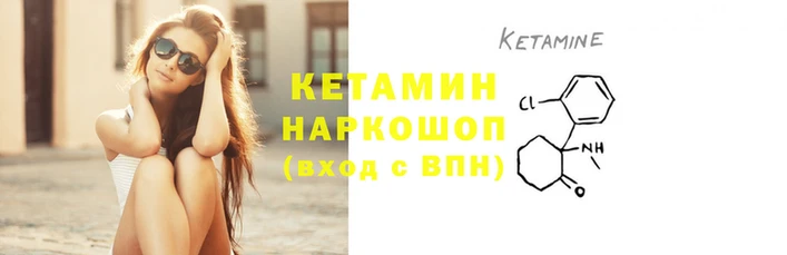 гашиш Рославль