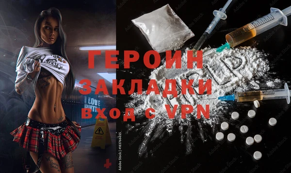молекула духа Россошь