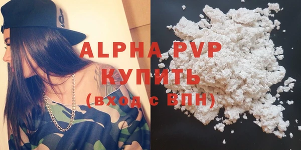 гашиш Рославль