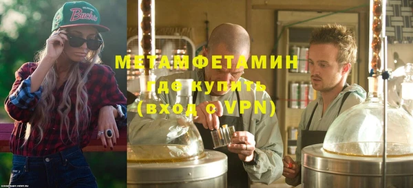 гашиш Рославль