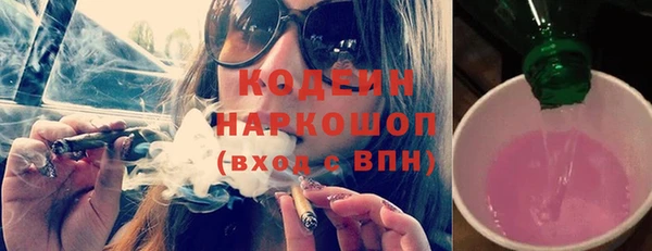 молекула духа Россошь