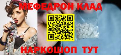 соль ск Бузулук