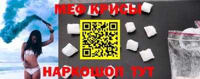 соль ск Бузулук