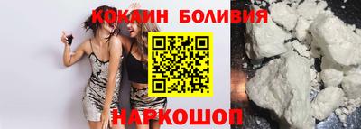соль ск Бузулук