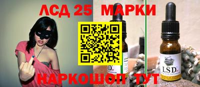марки lsd Бугуруслан