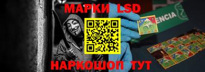 марки lsd Бугуруслан