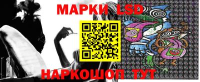 марки lsd Бугуруслан