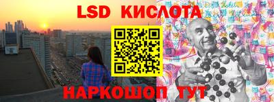 марки lsd Бугуруслан