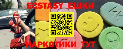 соль ск Бузулук