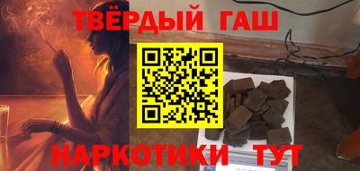 кристаллы Ипатово