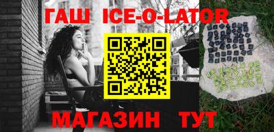 соль ск Бузулук