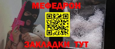 соль ск Бузулук