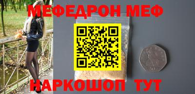соль ск Бузулук