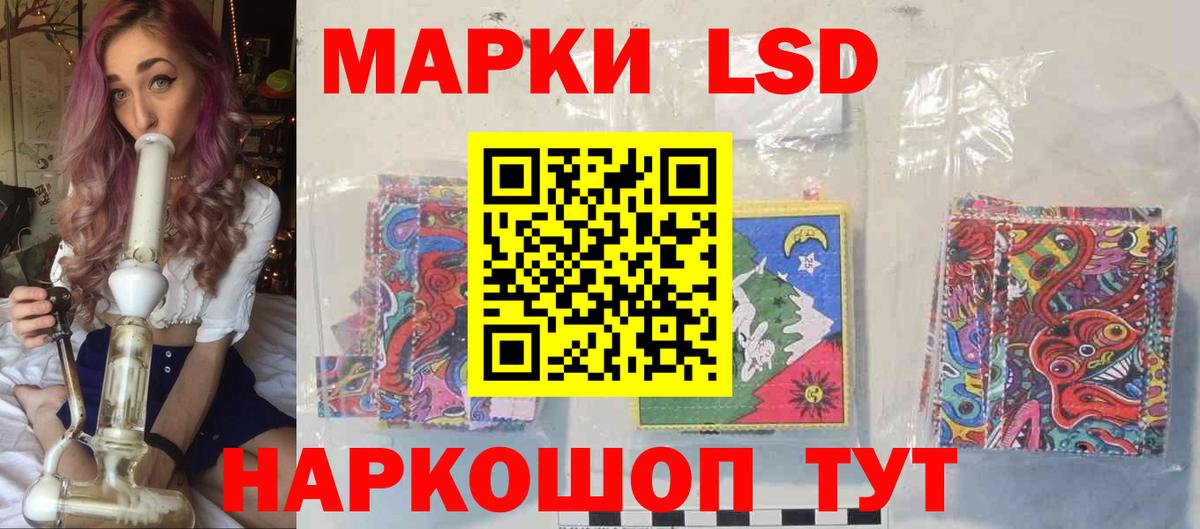 Каменск-Шахтинский  LSD-25 экстази кислота  ЛСД экстази  Вход с VPN  Лсд 25 экстази ecstasy 