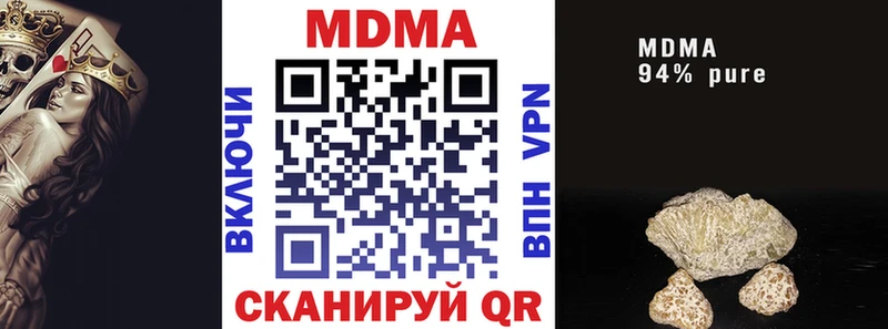 MDMA VHQ  закладки  kraken ССЫЛКА  Каменск-Шахтинский 